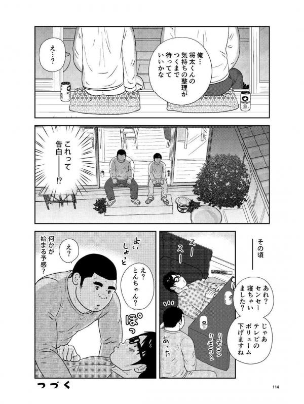 Badi-–-Badi-July-2018